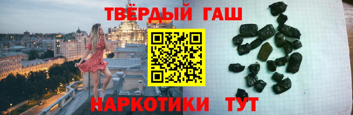 ГАШ 40% ТГК Дзержинский