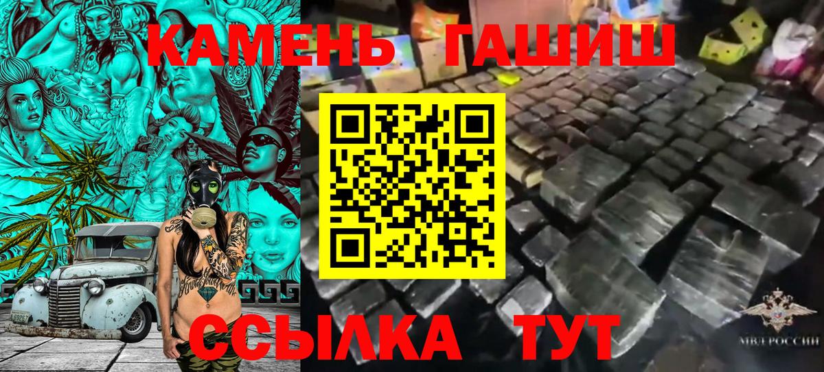 Дзержинский  ГАШИШ ice o lator  ГАШИШ  ГАШ Ice-O-Lator  Вход с VPN 