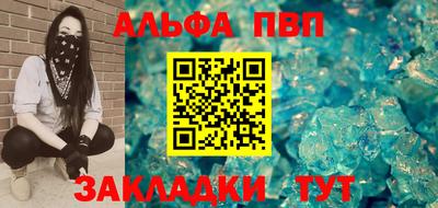 метамфетамин Дубна