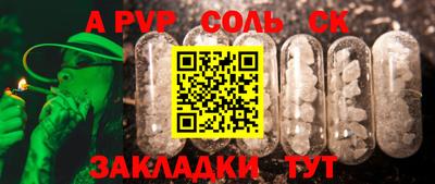 метамфетамин Дубна