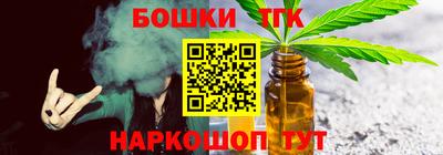 метамфетамин Дубна