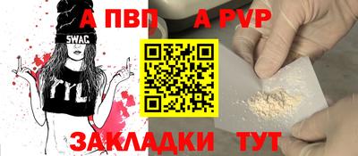 метамфетамин Дубна