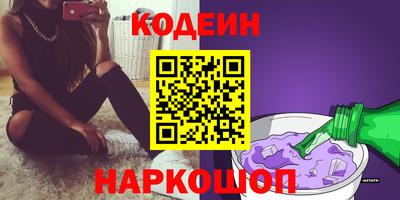 эйфоретик Донской