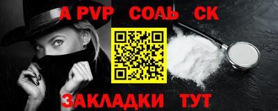эйфоретик Донской