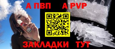 МДПВ Донецк