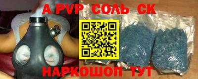 МДПВ Донецк