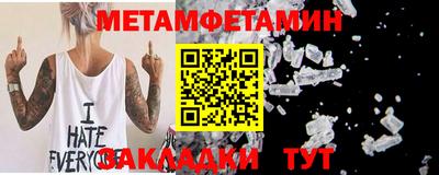 МДПВ Донецк