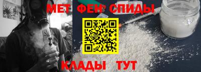метамфетамин Дубна