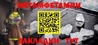 метамфетамин Дубна