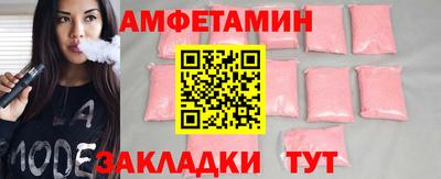 метамфетамин Дубна