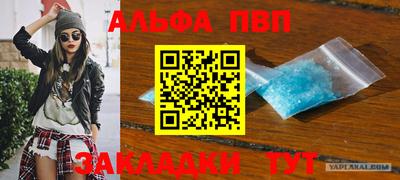 метамфетамин Дубна
