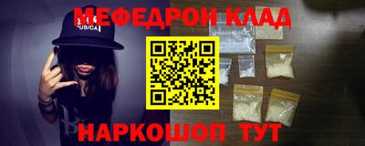МДПВ Донецк