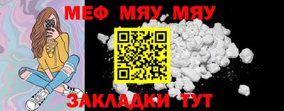 метамфетамин Дубна