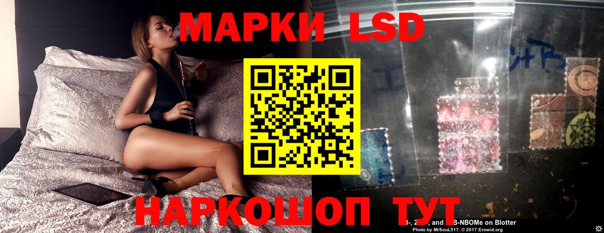 Дзержинский  Лсд 25 экстази ecstasy  Вход с VPN  Лсд 25 экстази  LSD-25 экстази кислота 