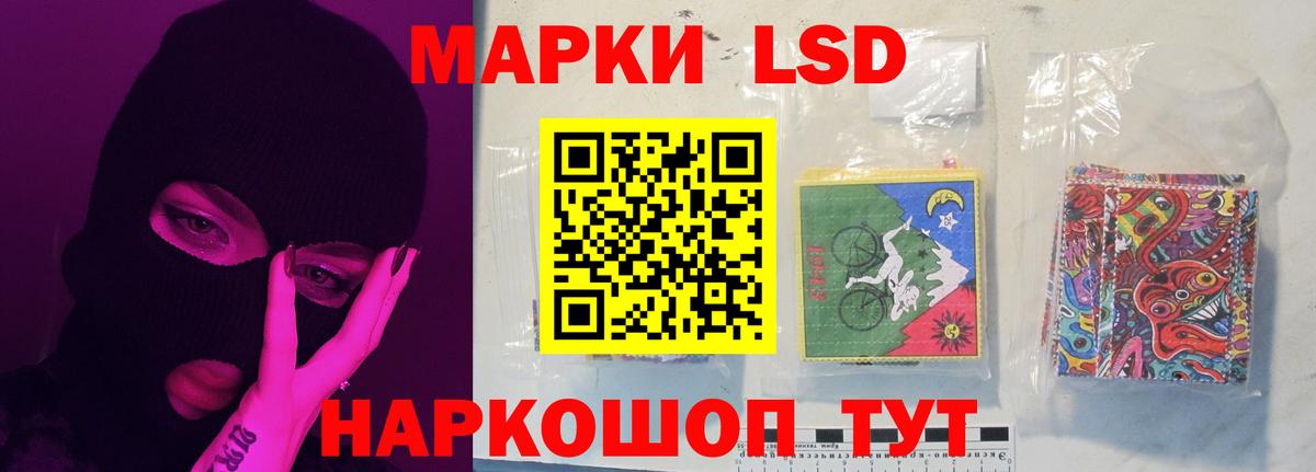LSD-25 экстази ecstasy Дзержинский