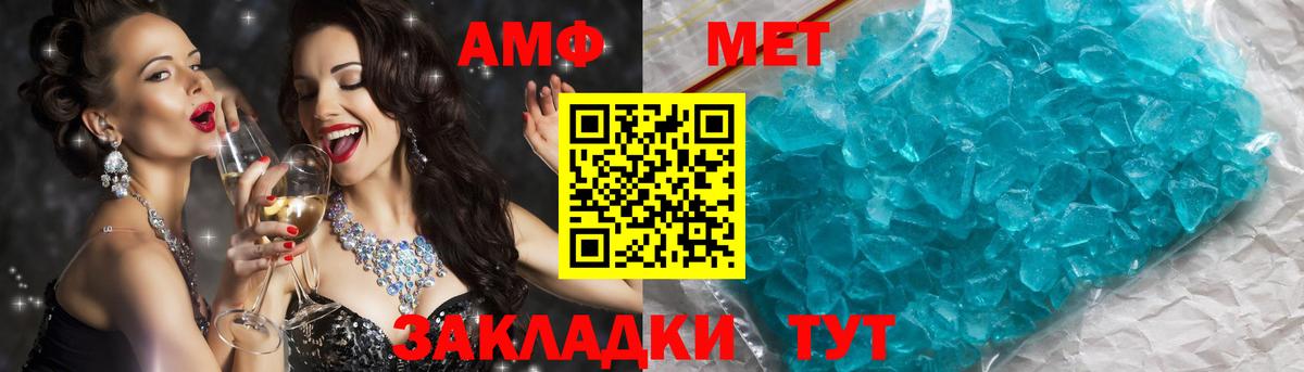 Дзержинский  Метамфетамин Декстрометамфетамин 99.9%  Вход с VPN 