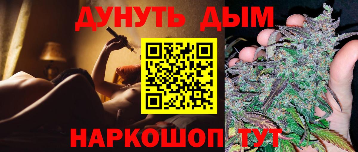 Конопля гибрид  Шишки марихуана MAZAR  МАРИХУАНА Ganja  Дзержинский  Вход с VPN 